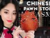 [ASMR] Chinese Pawn Shop Roleplay (Soft Spoken)