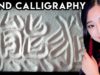 [ASMR] Chinese Sand Calligraphy – Zen Relaxation