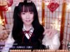 ASMR | Chinese Sleep Aid Relax