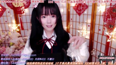 ASMR | Chinese Sleep Aid Relax