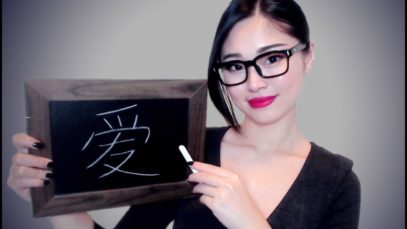 [ASMR] Chinese Teacher Roleplay – Learn How To Write Chinese