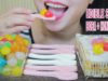 ASMR COLORFUL BOBA (TAPIOCA PEARLS) + HONEYCOMB + EDIBLE SPOON , EATING SOUNDS | LINH-ASMR