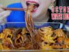 ASMR COOKED OCTOPUS WITH KIMCHI , EXTREME CHEWY EATING SOUNDS | LINH-ASMR