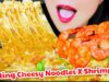 ASMR COOKING CHEESY NOODLES WITH CRUNCHY HUGE SHRIMPS EATING SOUNDS | LINH-ASMR