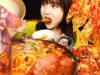 ASMR (COOKING & EATING) SPICY SEAFOOD NOODLES MADE BY DIRECT KNEADING,CABBAGE KIMCHI i made. MUKBANG