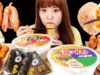 ASMR (COOKING) KIMCHI DUMPLINGS, CUP NOODLES, SPAM TRIANGLE KIMBAP, CHEESE SAUSAGE. MUKBANG