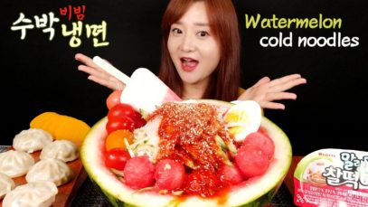 ASMR (COOKING) 수박냉면 WATERMELON COLD NOODLES, DUMPLINGS, ICE CREAM.   MUKBANG