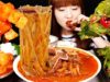 ASMR (COOKING)Sliced  Radish kimchi, Lettuce Fresh Kimchi, Galbi-tang(Beef Short rib soup)깍두기요리,소갈비탕