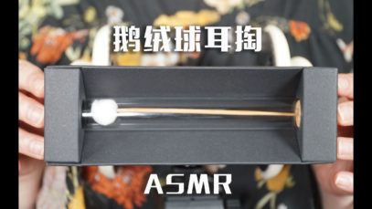 [ASMR] Ear Cleaning | Fluffy Earpick