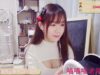 ASMR Ear Massage Eating Heart Beating Chinese ASMR