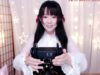 ASMR ~ Ear Massage ?