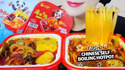 ASMR EATING CHINESE SELF BOILING HOTPOT( SPICY BEEF x SPICY FISH BALLS) EATING SOUNDS | LINH-ASMR