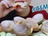 ASMR eating Elongate cockle , EXTREME CHEWY EATING SOUNDS | LINH-ASMR
