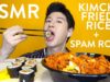 ASMR Eating Kimchi Fried Rice + Spam Rolls | Soft Chewy Sounds