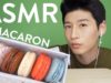 ASMR Eating Macarons (NO TALKING) | SOFT + CRUNCHY EATING SOUNDS
