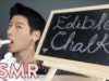 *ASMR* Edible CHALK (No Talking) Crunchy Eating Sounds