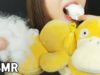 ASMR Edible Duck Doll Cotton 오리인형 솜 먹방  (EATING SOUNDS)MUKBANG REAL SOUNDS