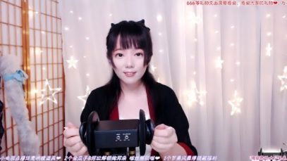 ASMR ~ Eli To Sleep ?