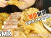 ASMR ENOKI MUSHROOM 팽이버섯 REAL SOUNDS (EATING SOUNDS)MUKBANG