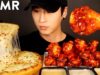 ASMR EXTRA CHEESY PIZZA & BBQ CHICKEN WINGS MUKBANG (No Talking) EATING SOUNDS | Zach Choi ASMR