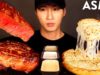 ASMR FILET MIGNON & EXTRA CHEESY PIZZA MUKBANG (No Talking) COOKING & EATING SOUNDS | Zach Choi ASMR