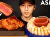 ASMR FILET MIGNON & SHRIMP COCKTAILS MUKBANG (No Talking) COOKING & EATING SOUNDS | Zach Choi ASMR