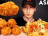 ASMR FRIED CHICKEN & LOADED NACHOS MUKBANG (No Talking) EATING SOUNDS | Zach Choi ASMR