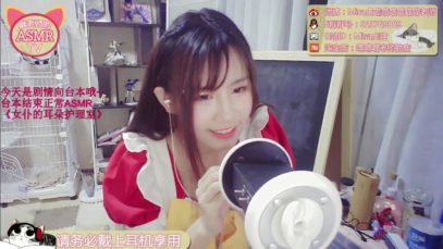 ASMR | Gentle Massage Blowing and More
