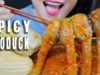 ASMR GEODUCK SNAIL STIR FRIES WITH SPICY SAUCE , CHEWY CRUNCHY EATING SOUNDS | LINH-ASMR