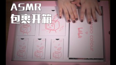 [ASMR] Gift Unboxing| Whispering| Tapping