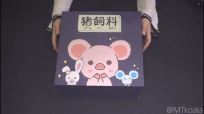[ASMR] Gifts Unboxing