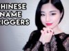 [ASMR] Giving You A Chinese Name (October)