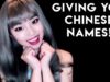 [ASMR] Giving You A Chinese Name (September)