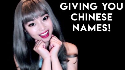 [ASMR] Giving You A Chinese Name (September)