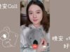 [ASMR] Goodnight Call | Whispers | Hair Brushing | Tapping