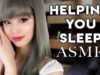 [ASMR] Helping you Fall Asleep ~ Sleep Fairy Roleplay