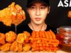 ASMR HONEY FRIED CHICKEN & FRIES MUKBANG (No Talking) EATING SOUNDS | Zach Choi ASMR