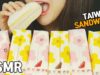 ASMR HUNGRUICHEN SANDWICH 홍루이젠 샌드위치(EATING SOUNDS)MUKBANG