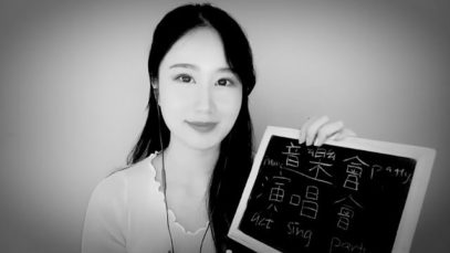 *ASMR* Interesting Chinese Words Part 2 – Learn Chinese While You Sleep