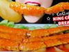 ASMR KING CRAB LEGS STIR FRIED WITH SATAY SAUCE AND BREAD EATING SOUND | LINH-ASMR  먹방