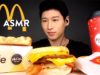 ASMR MCDONALDS Triple Stack McMuffin (No Talking) Eating Sounds | Zach Choi ASMR