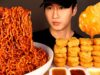 ASMR MUKBANG BLACK BEAN FIRE NOODLES & CHICKEN NUGGETS (No Talking) EATING SOUNDS