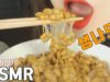 ASMR NATTO 생나또 먹어보기 (EATING SOUNDS)MUKBANG
