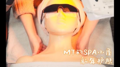 [ASMR] New Year Relaxing Spa Facial Treatment