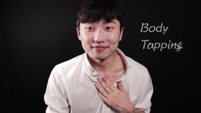 ASMR 몸에서 나는 모든 소리 (쇄골 태핑, 손소리 등등) No Talking Body Tapping