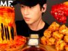 ASMR NUCLEAR FIRE CHEESY PIZZA & CHICKEN WINGS MUKBANG (No Talking) EATING SOUNDS | Zach Choi ASMR