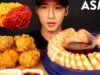 ASMR NUCLEAR FIRE FRIED CHICKEN & SHRIMP COCKTAILS MUKBANG (No Talking) EATING SOUNDS