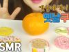 ASMR OLD COOKIE (EATING SOUNDS)옛날쿠키 맛보기 NO TALKING