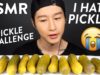 ASMR PICKLE CHALLENGE (ASMR Phan) Whispering | CRUNCHY EATING SOUNDS | Zach Choi ASMR