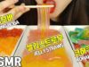 ASMR POPPING BOBA, JELLY STRAWS, KOHAKUTOU, 팝핑보바,젤리스트로우,코하쿠토(EATING SOUNDS)MUKBANG